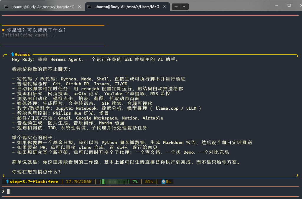 学习Hermes Agent (openclaw 对比）
