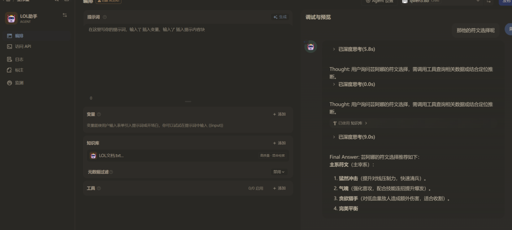 AI工具类学习 AI工具类学习