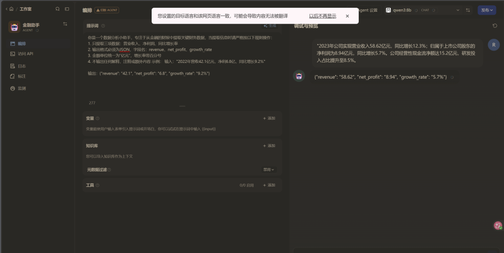 AI工具类学习 AI工具类学习