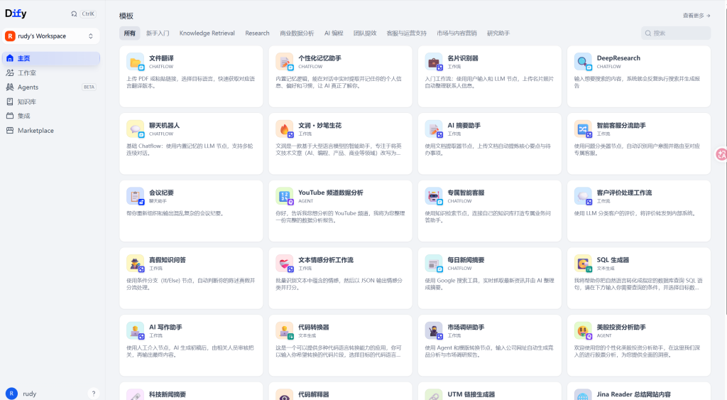 AI工具类学习 AI工具类学习
