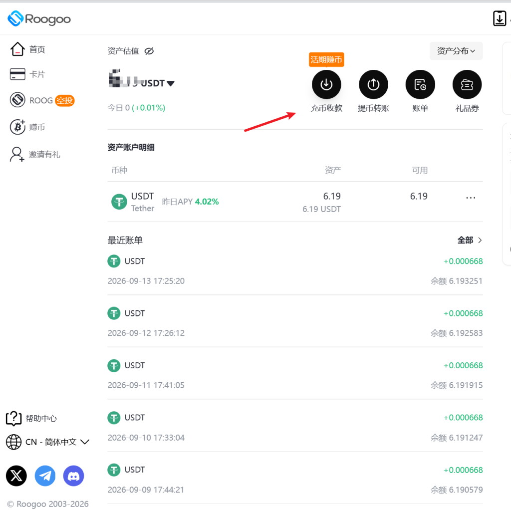 Roogoo 美国虚拟卡开通教程：用于 ChatGPT Plus 订阅（官方直充百分百无风险）