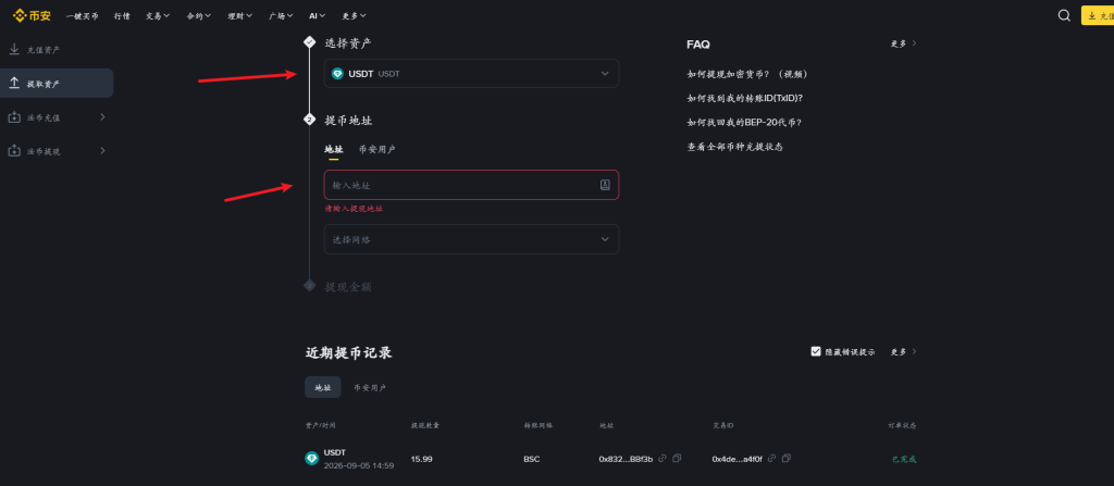 Roogoo 美国虚拟卡开通教程：用于 ChatGPT Plus 订阅（官方直充百分百无风险）